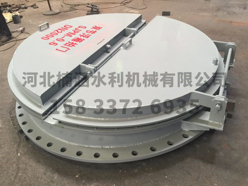 DN2000雙節浮箱式拍門